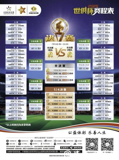 世界杯竞猜平台合法吗保障