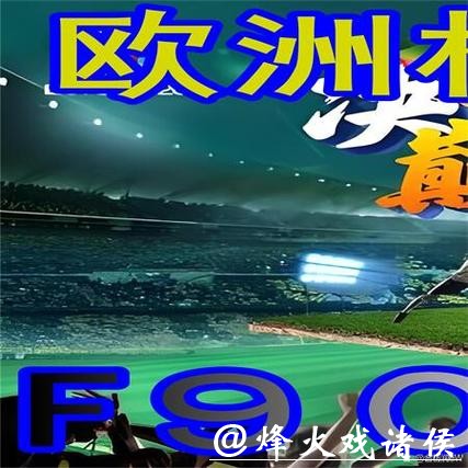 世界杯外围网站的实时投注功能好用吗 世界杯外围网站的实时投注功能好用吗